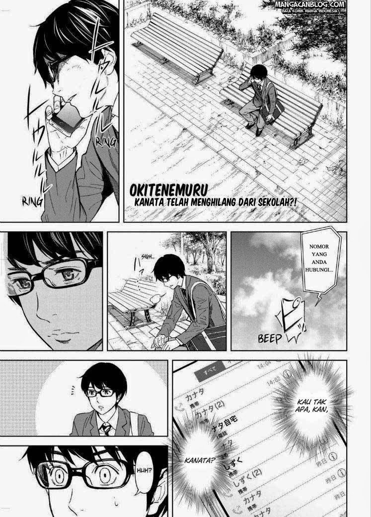 Okitenemuru Chapter 12