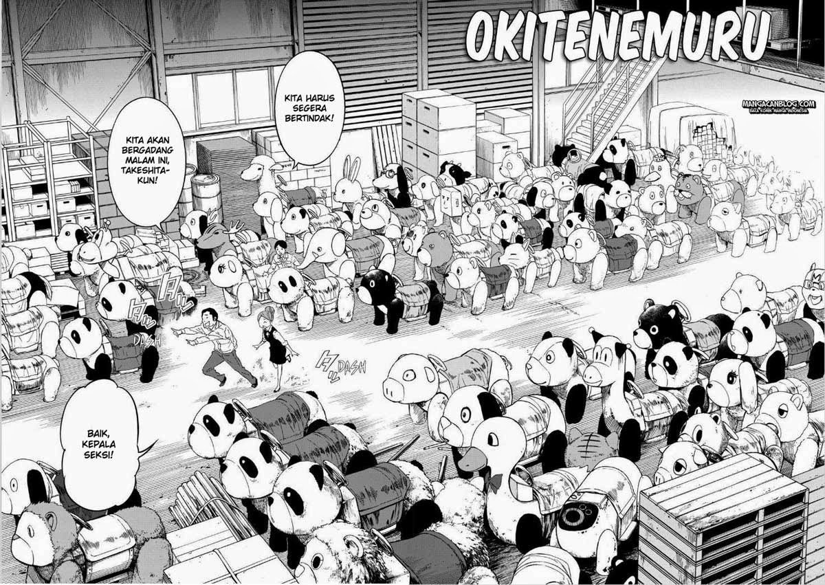 Okitenemuru Chapter 13