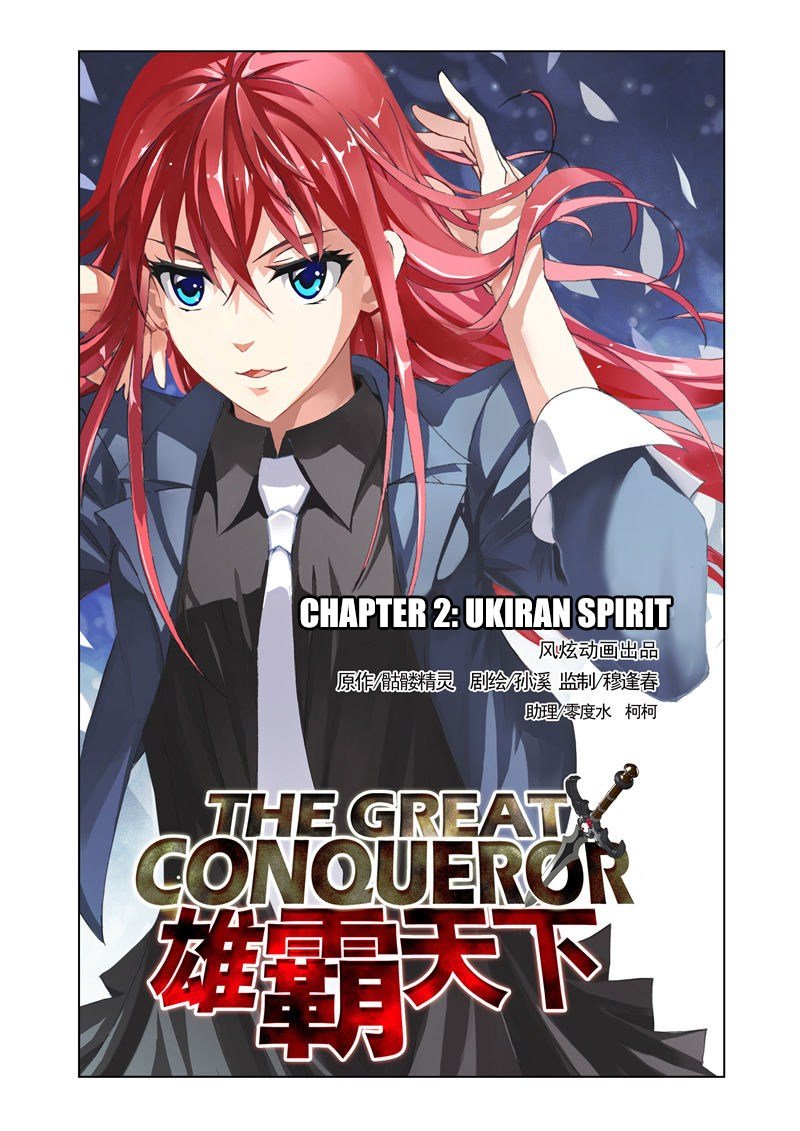 The Great Conqueror Chapter 2