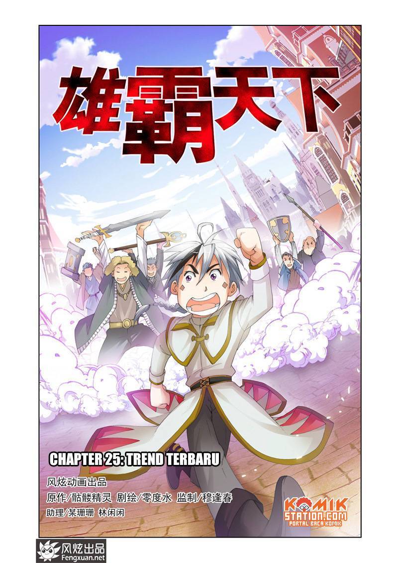 The Great Conqueror Chapter 25