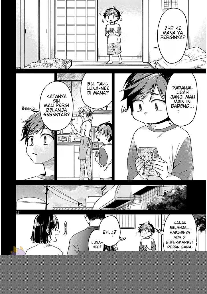 A Quirky Girl Is Inviting Me to Bed Chapter 04.1 page 12