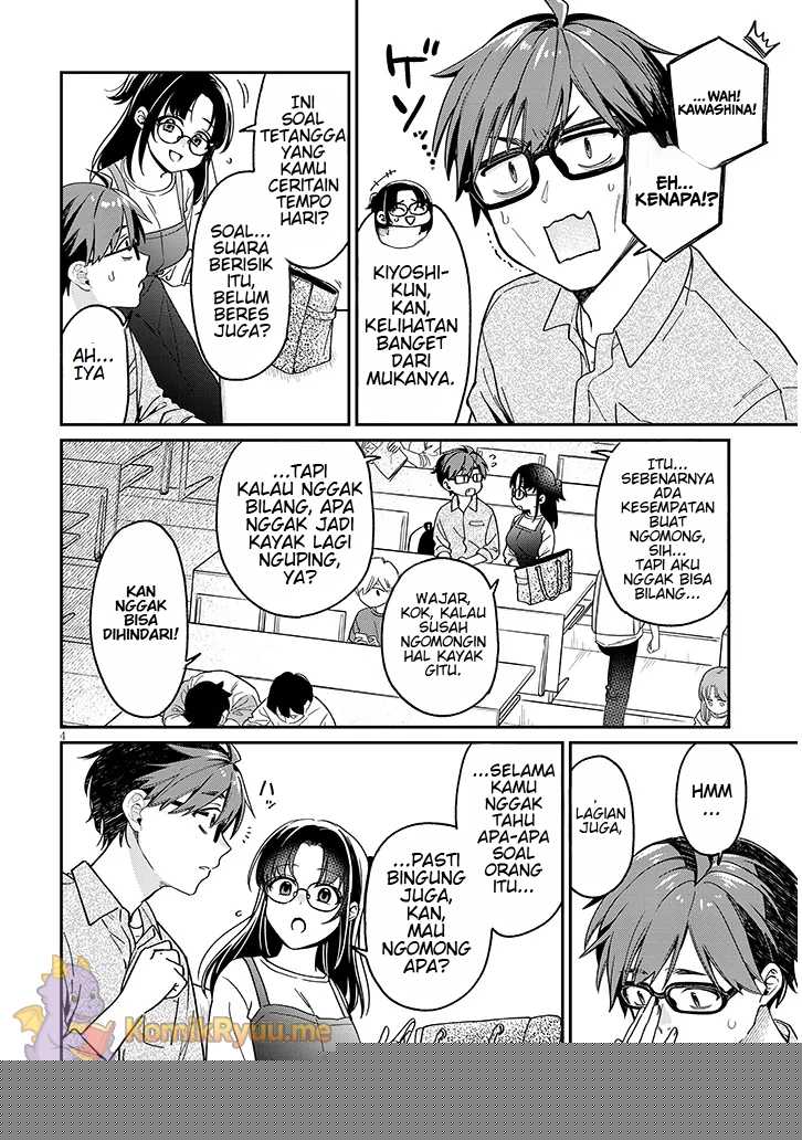 A Quirky Girl Is Inviting Me to Bed Chapter 04.1 page 4