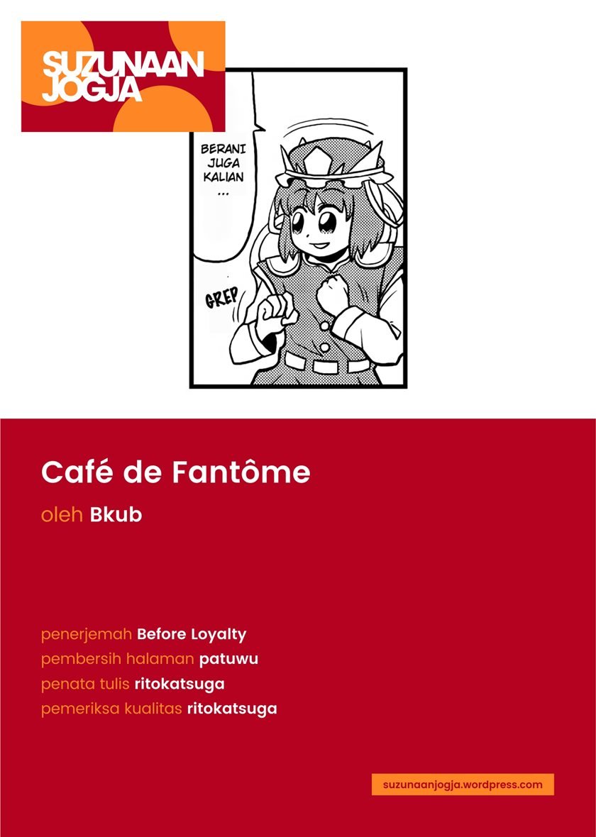 Café de Fantôme Chapter 00
