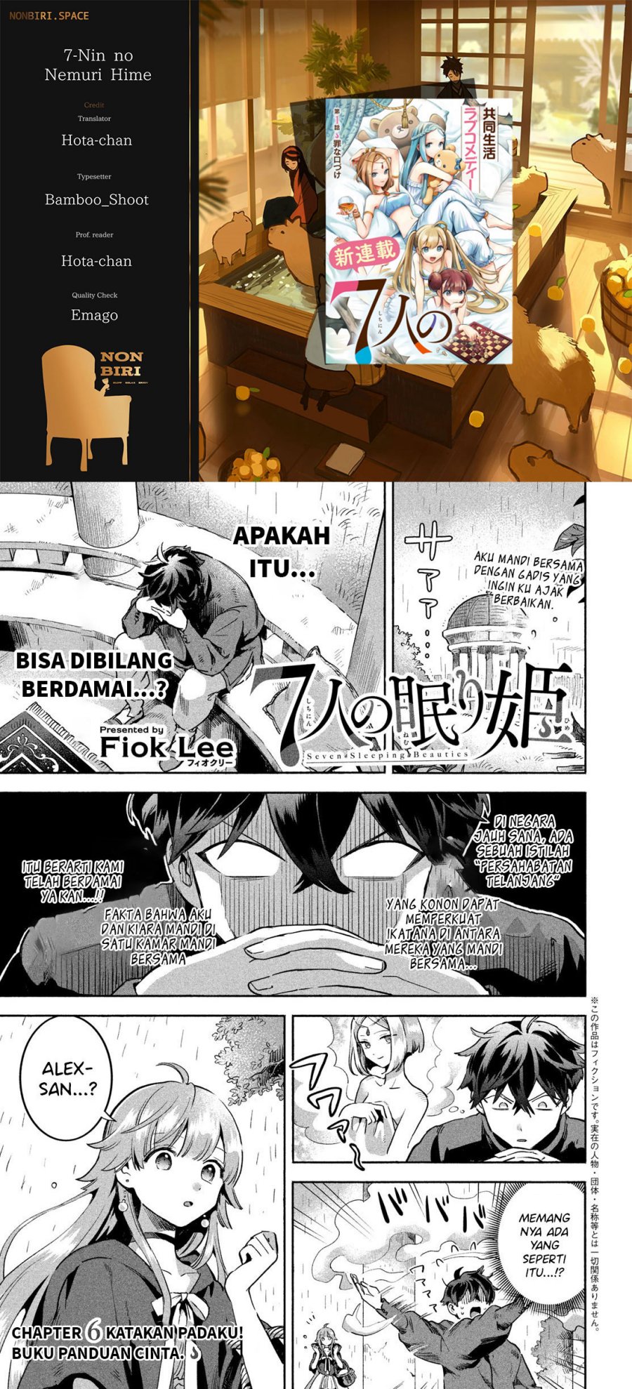 Halaman Komik