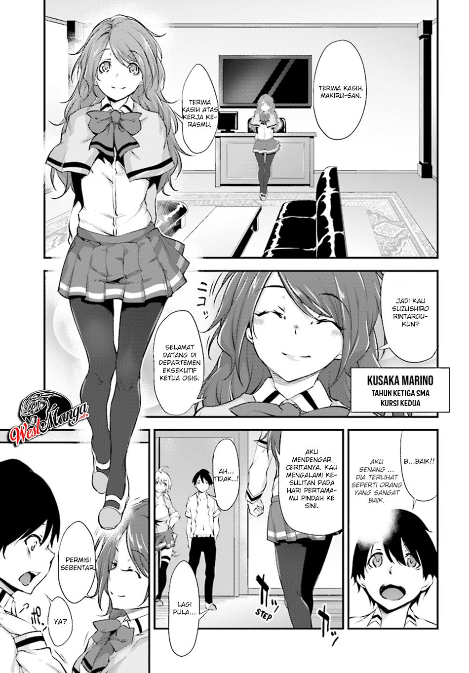 Kuro Homura no Sen Otome Chapter 03