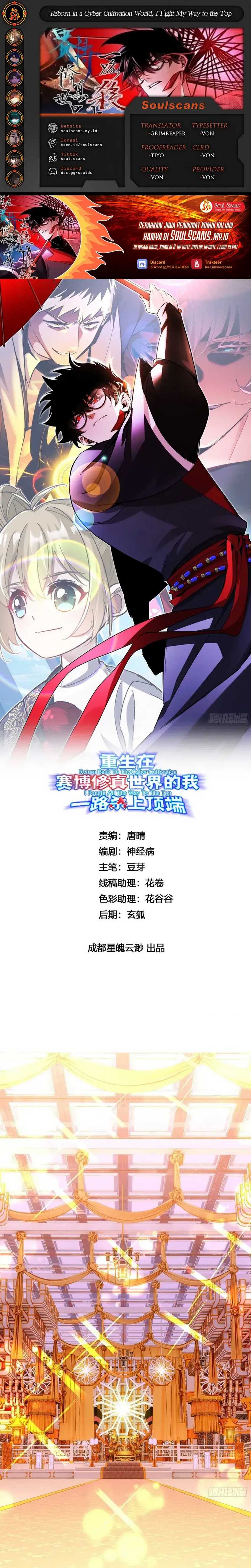 Reborn in a Cyber-Cultivation World: I Fight My Way to the Top Chapter 07