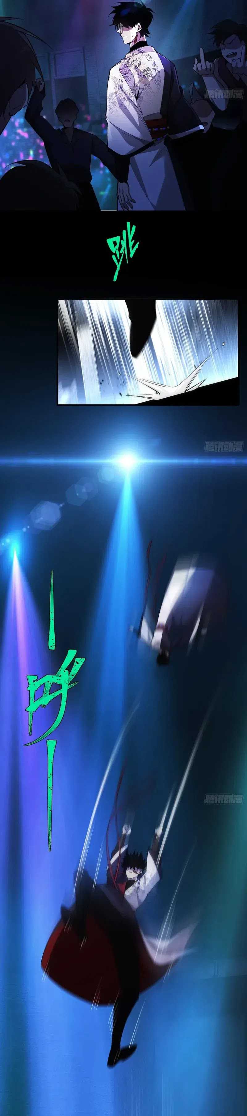 Reborn in a Cyber-Cultivation World: I Fight My Way to the Top Chapter 08