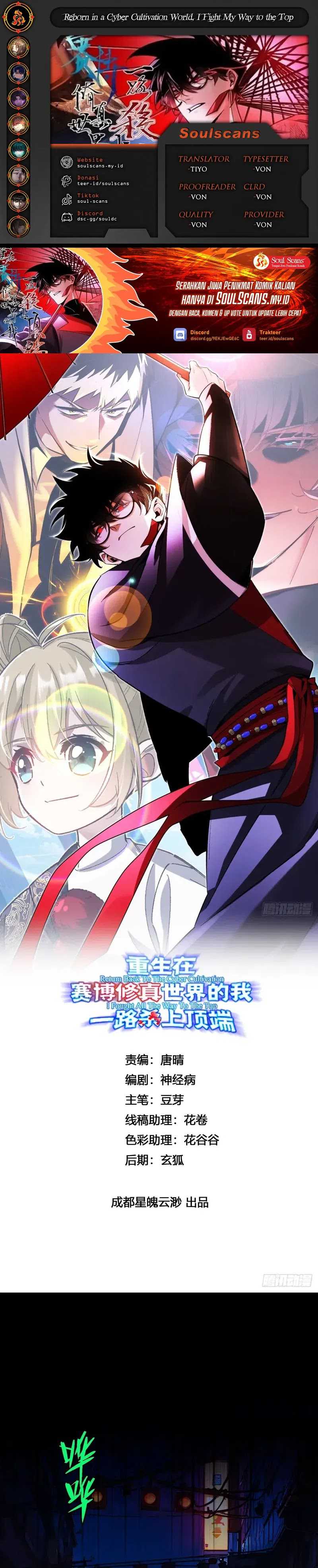 Reborn in a Cyber-Cultivation World: I Fight My Way to the Top Chapter 08