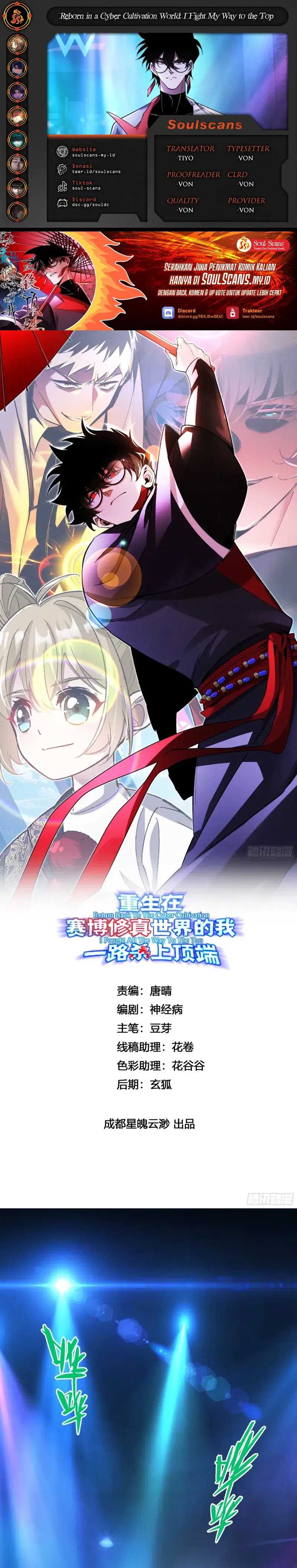 Reborn in a Cyber-Cultivation World: I Fight My Way to the Top Chapter 09