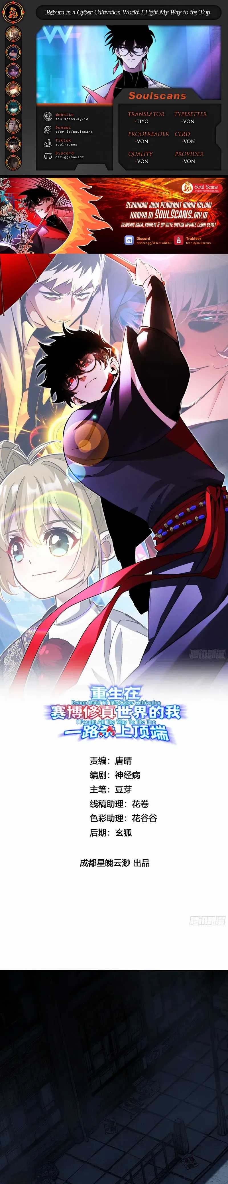 Reborn in a Cyber-Cultivation World: I Fight My Way to the Top Chapter 10