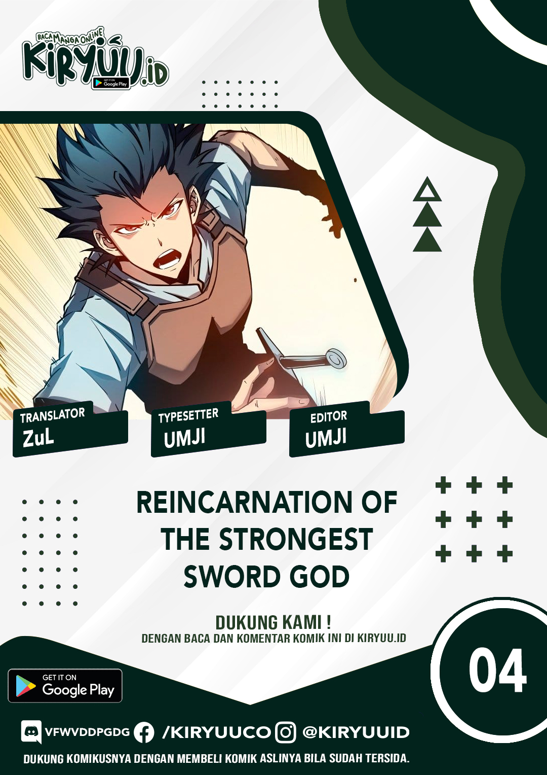 Reincarnation Of The Strongest Sword God Chapter 4