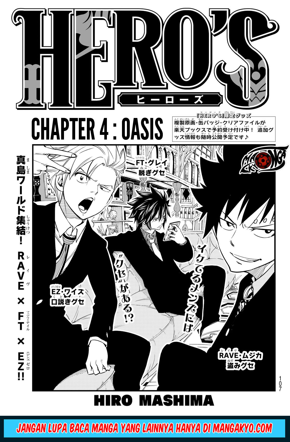 Hero’s Chapter 04