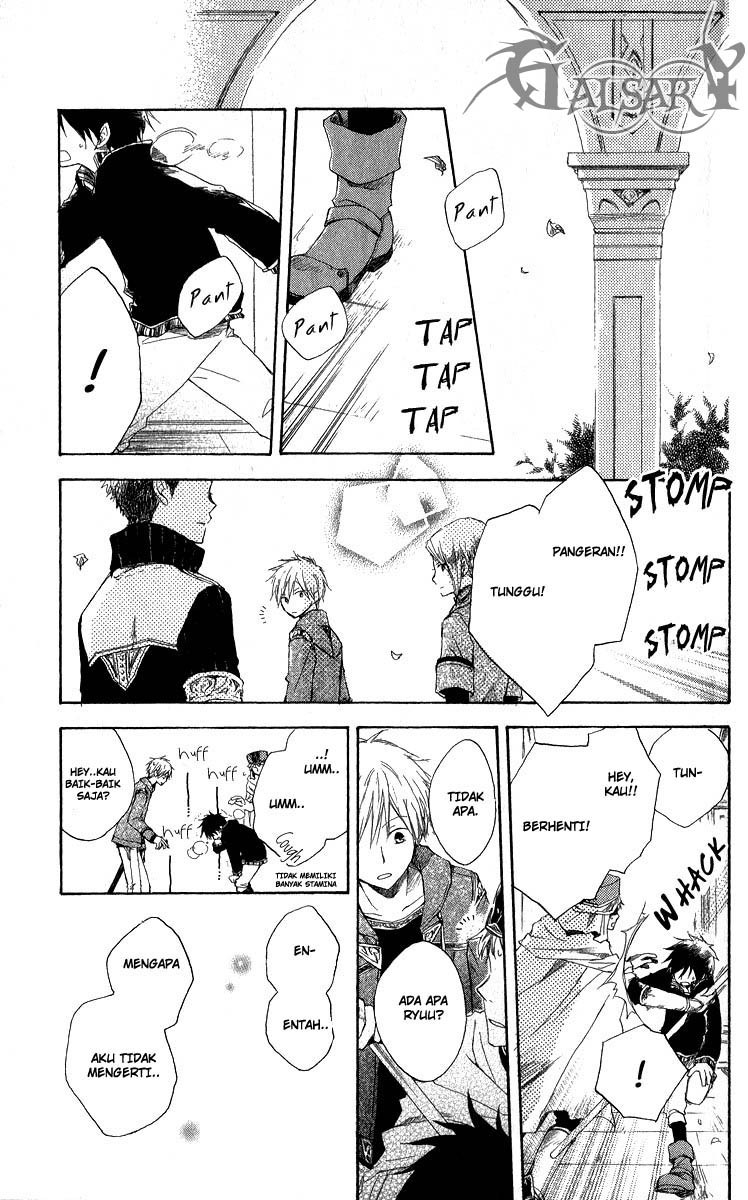 Akagami no Shirayuki-hime Chapter 05