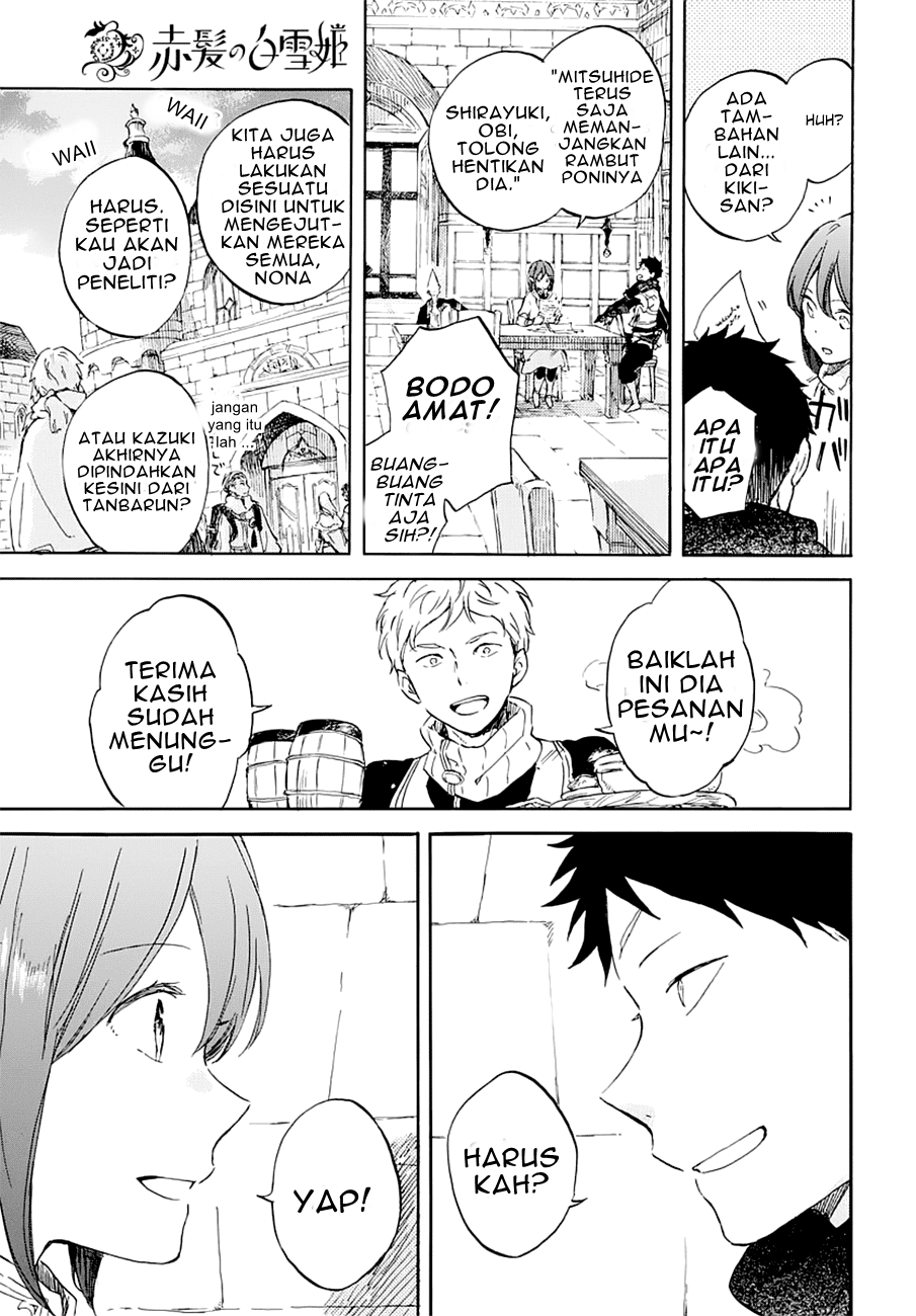 Akagami no Shirayuki-hime Chapter 104