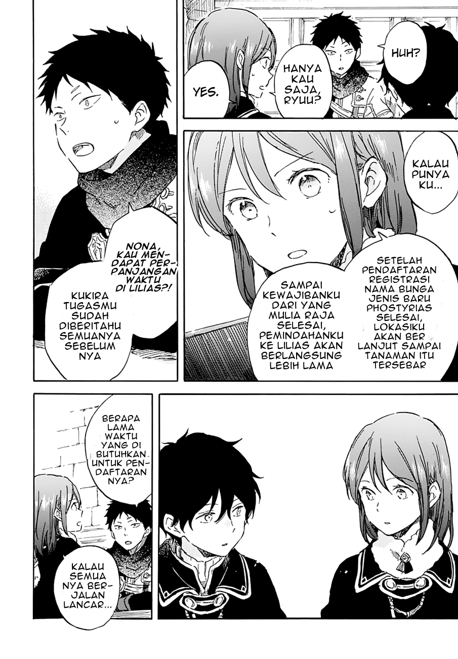 Akagami no Shirayuki-hime Chapter 104