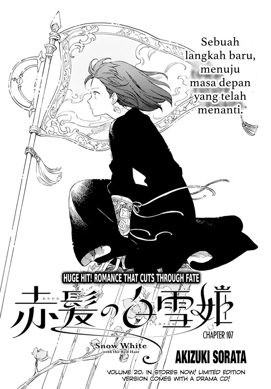 Akagami no Shirayuki-hime Chapter 107