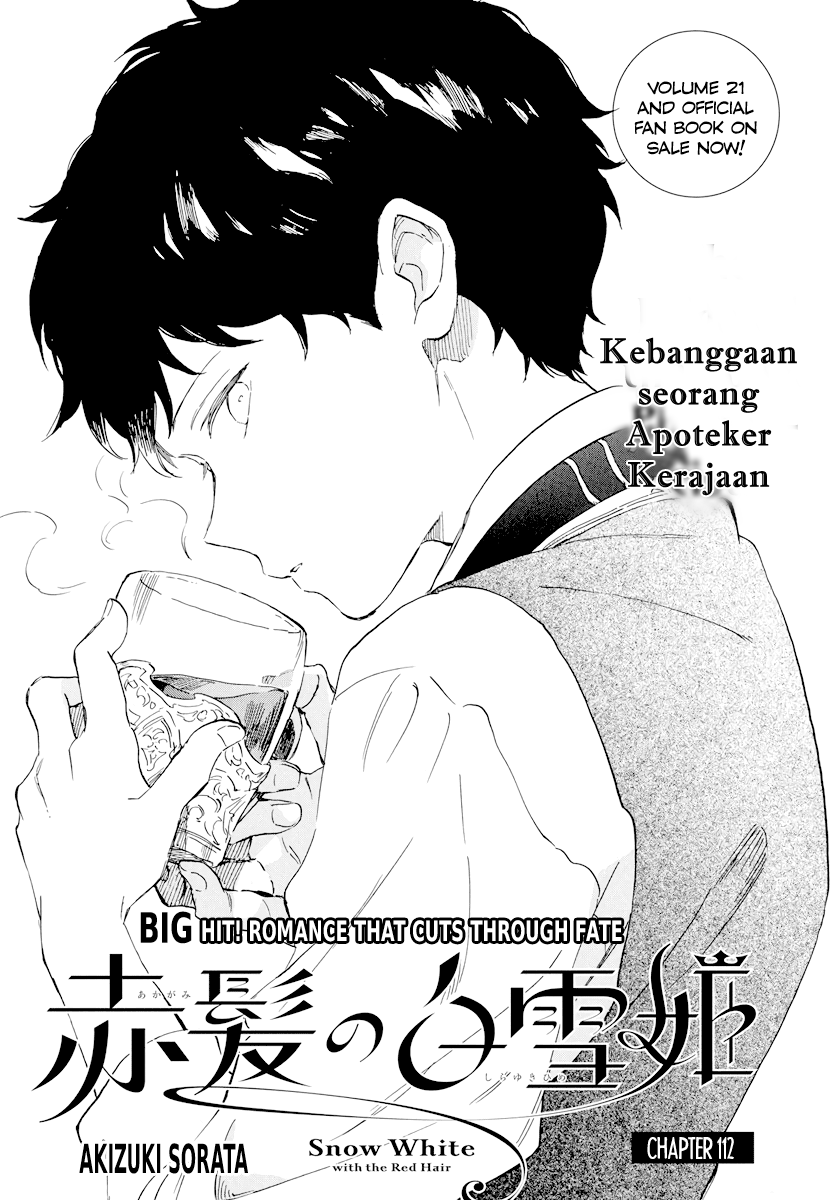 Akagami no Shirayuki-hime Chapter 112