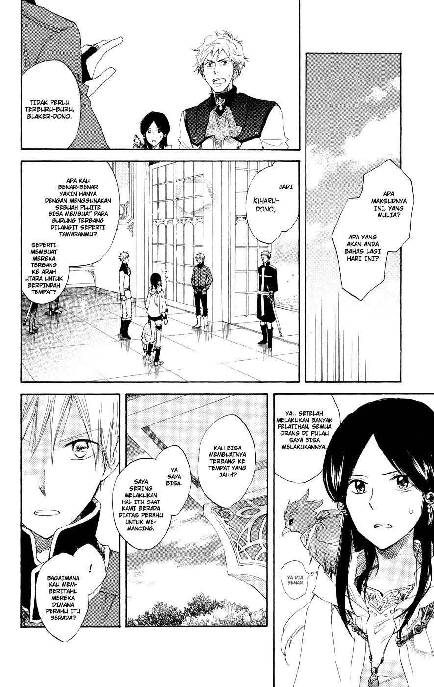 Akagami no Shirayuki-hime Chapter 12