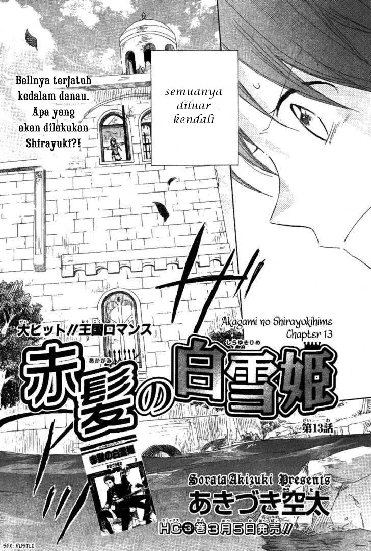 Akagami no Shirayuki-hime Chapter 13