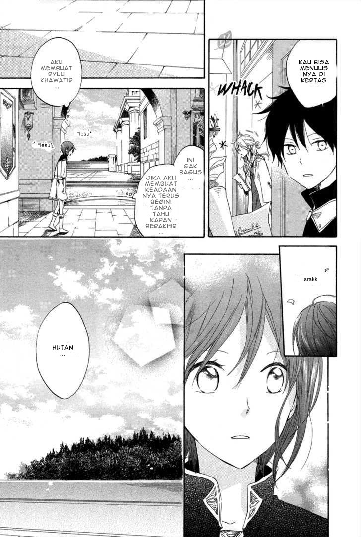 Akagami no Shirayuki-hime Chapter 14