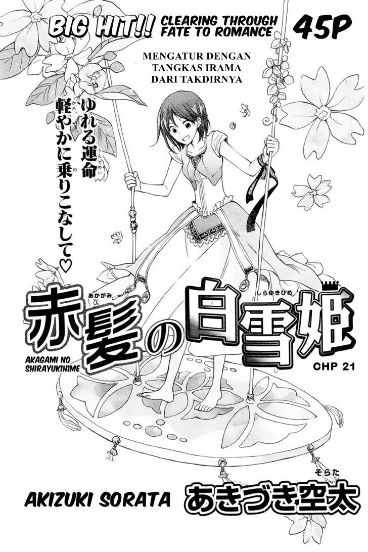 Akagami no Shirayuki-hime Chapter 21