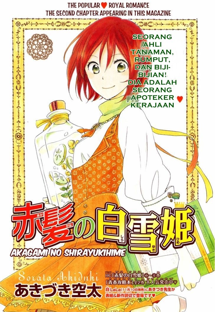 Akagami no Shirayuki-hime Chapter 28