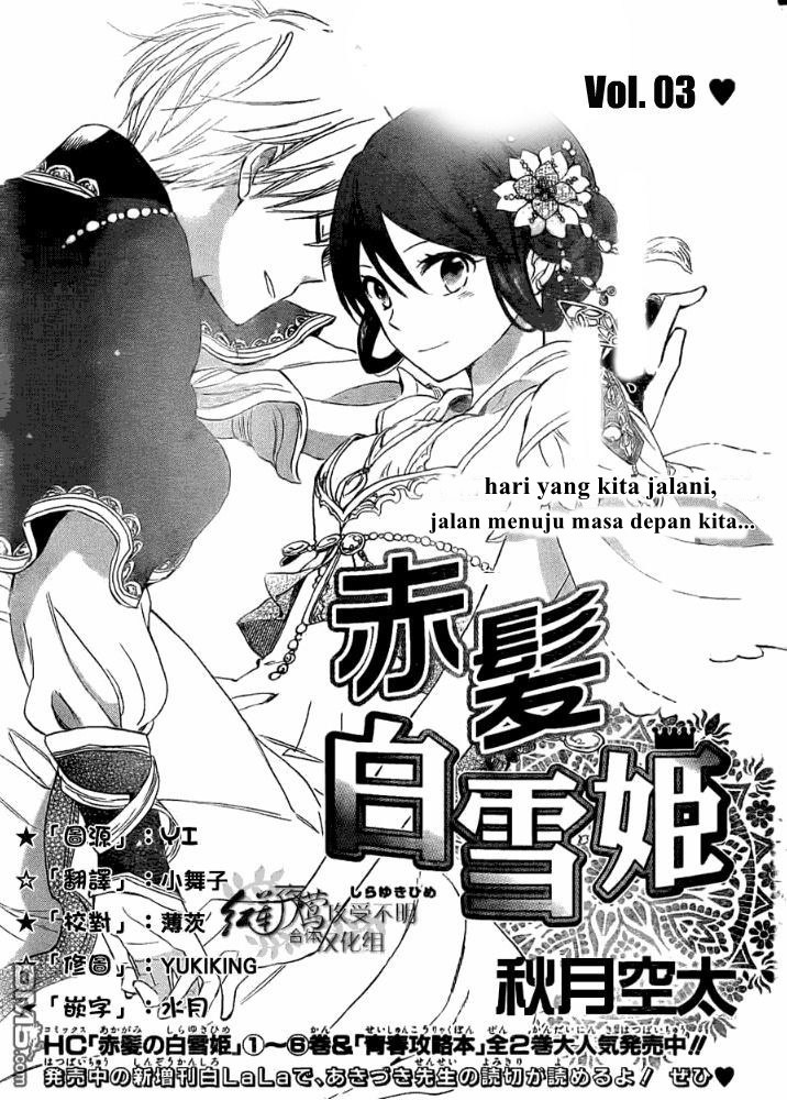 Akagami no Shirayuki-hime Chapter 29