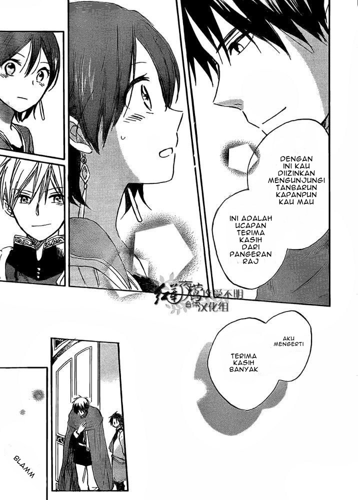 Akagami no Shirayuki-hime Chapter 29