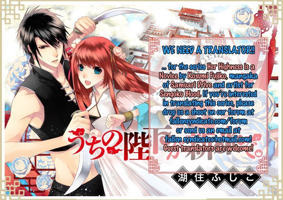 Akagami no Shirayuki-hime Chapter 41