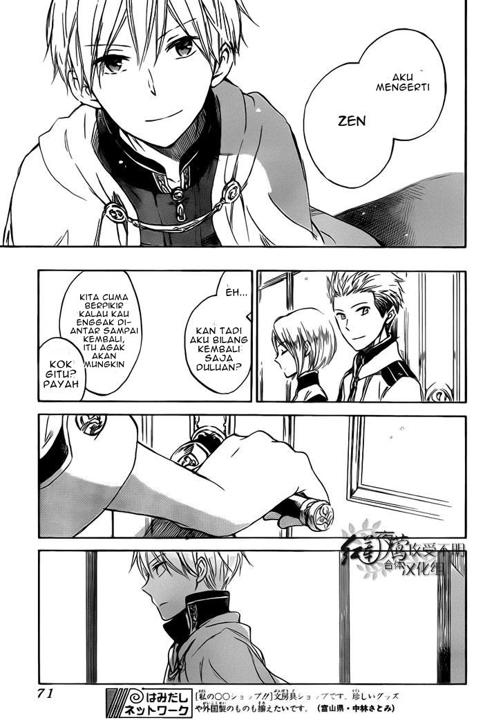 Akagami no Shirayuki-hime Chapter 47