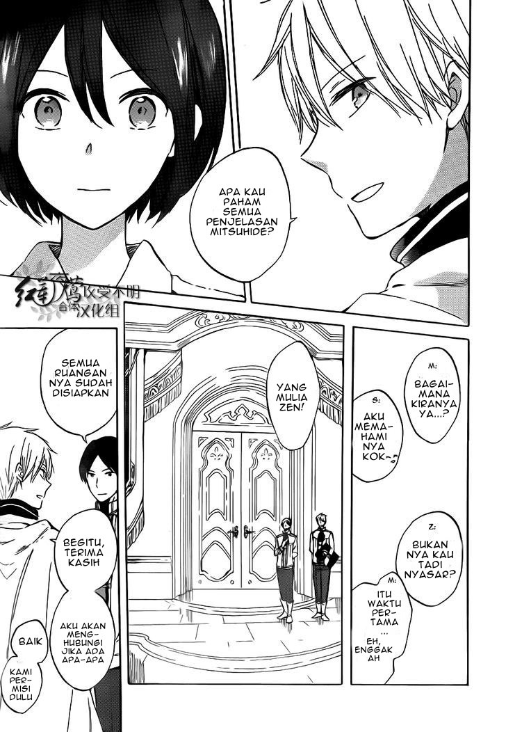 Akagami no Shirayuki-hime Chapter 47