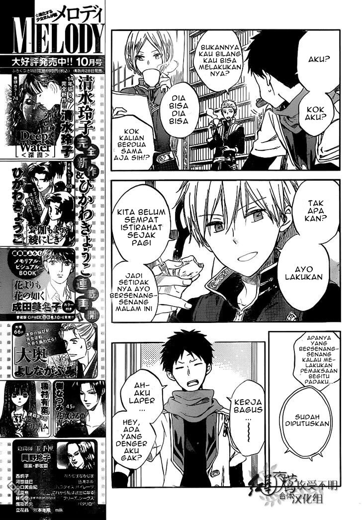 Akagami no Shirayuki-hime Chapter 49