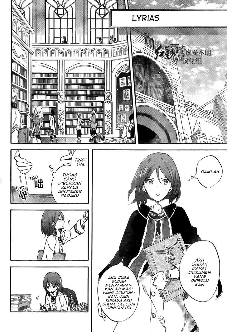 Akagami no Shirayuki-hime Chapter 54