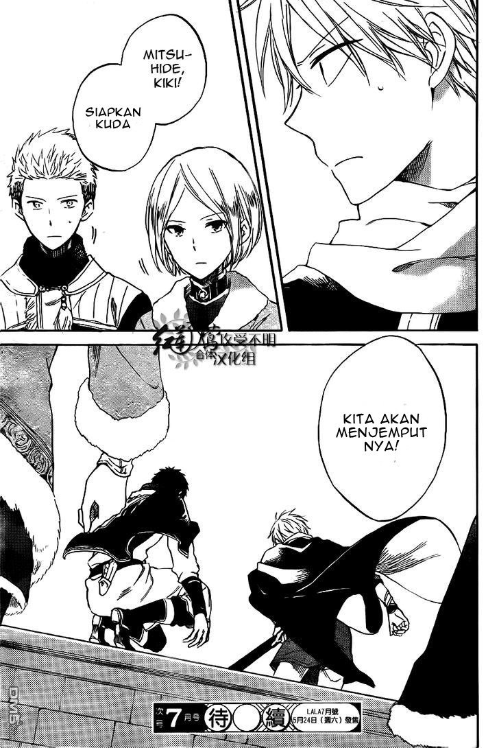 Akagami no Shirayuki-hime Chapter 54