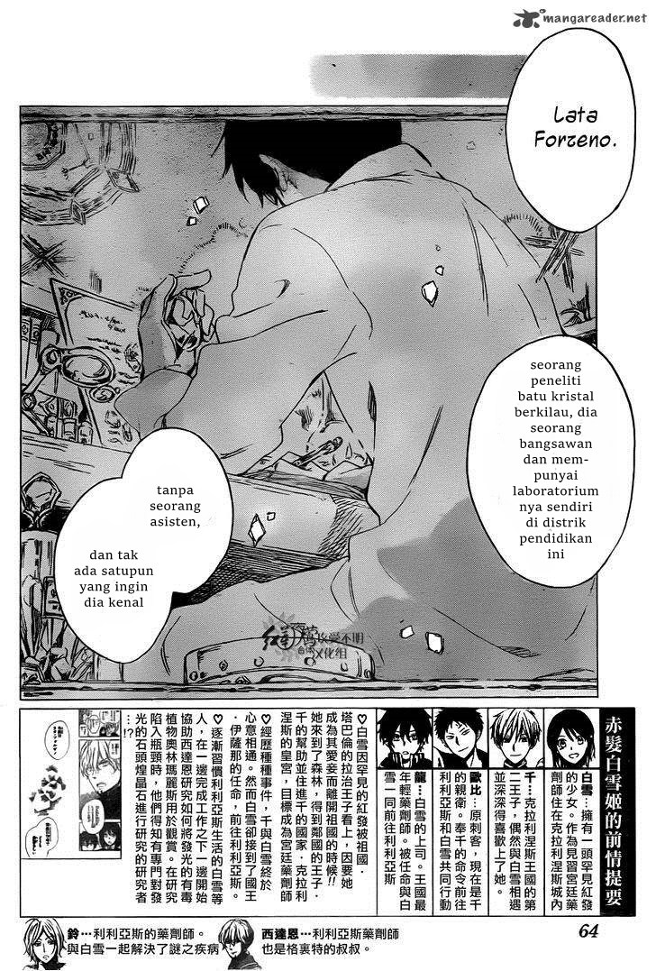 Akagami no Shirayuki-hime Chapter 64
