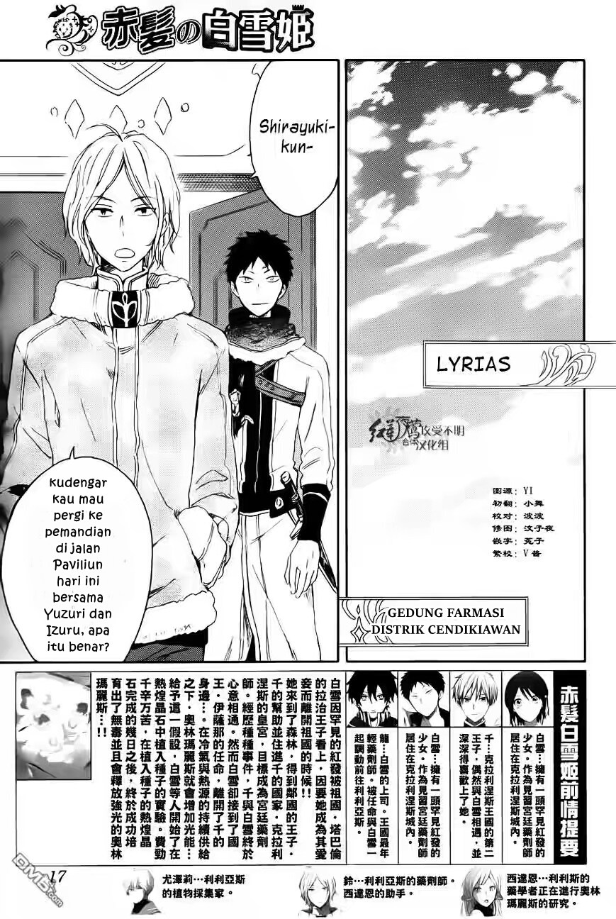 Akagami no Shirayuki-hime Chapter 72