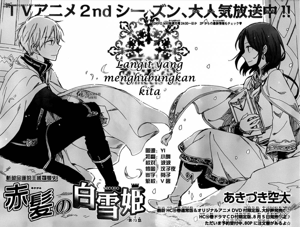 Akagami no Shirayuki-hime Chapter 73