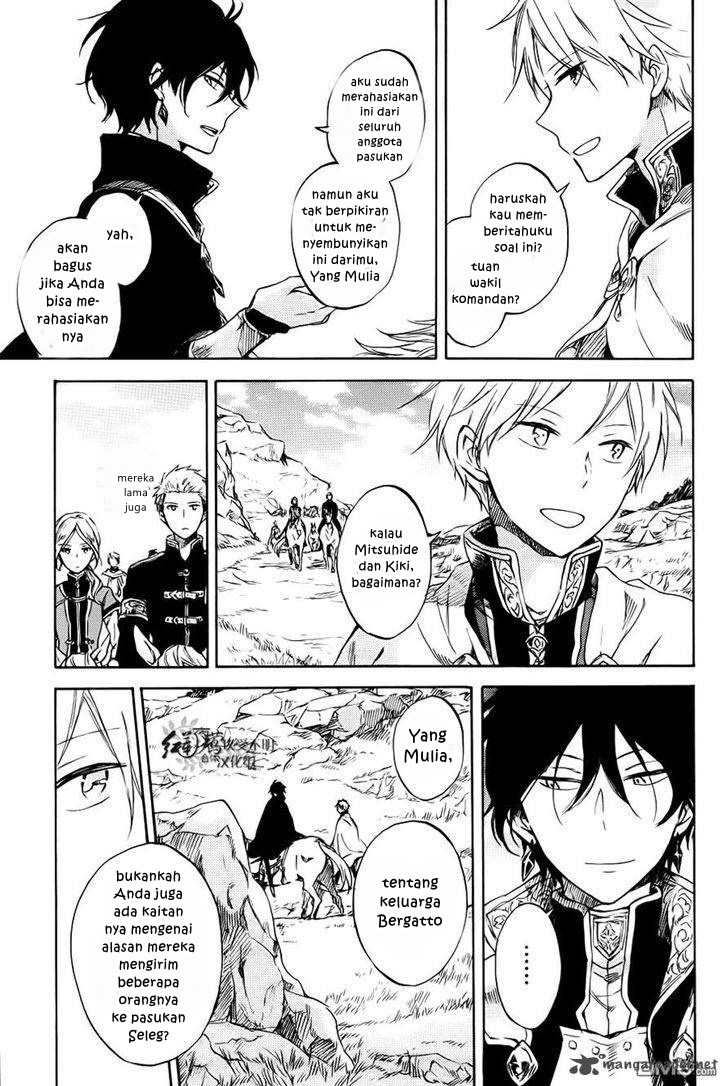 Akagami no Shirayuki-hime Chapter 74