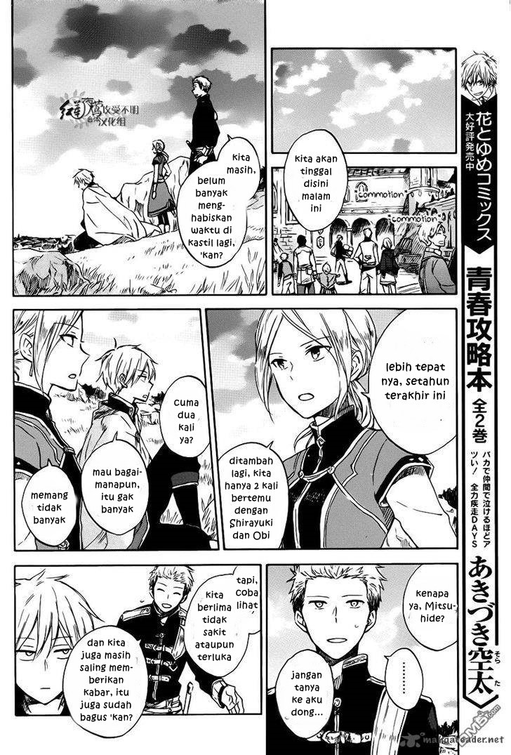 Akagami no Shirayuki-hime Chapter 74