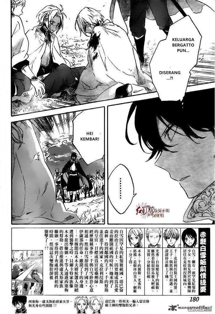 Akagami no Shirayuki-hime Chapter 79