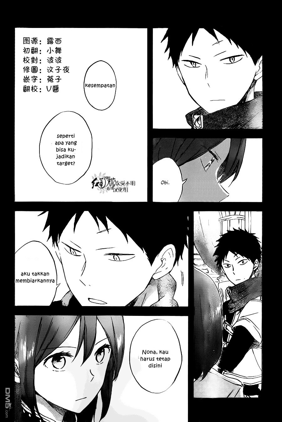 Akagami no Shirayuki-hime Chapter 80