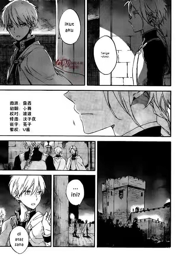 Akagami no Shirayuki-hime Chapter 82