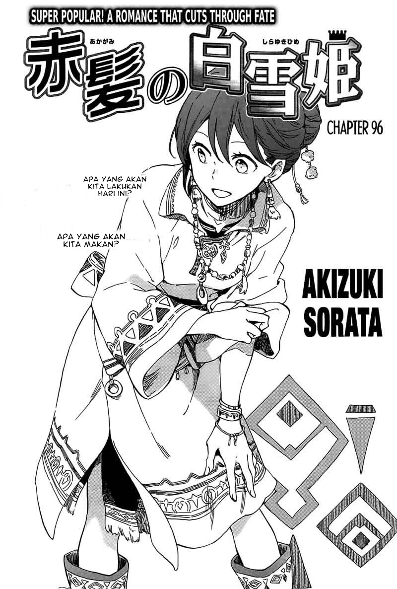 Akagami no Shirayuki-hime Chapter 96