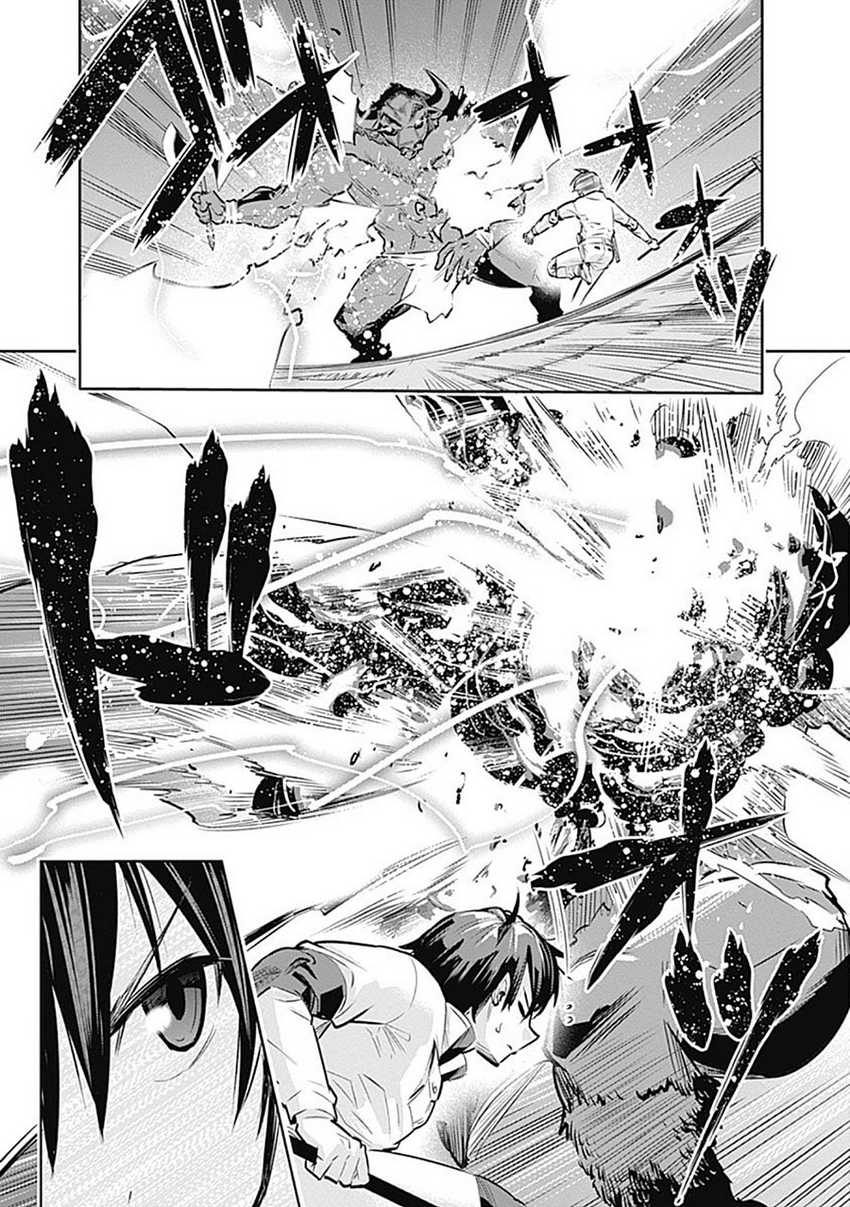 Chikashitsu Dungeon: Binbou Kyoudai wa Goraku wo Motomete Saikyou e Chapter 14