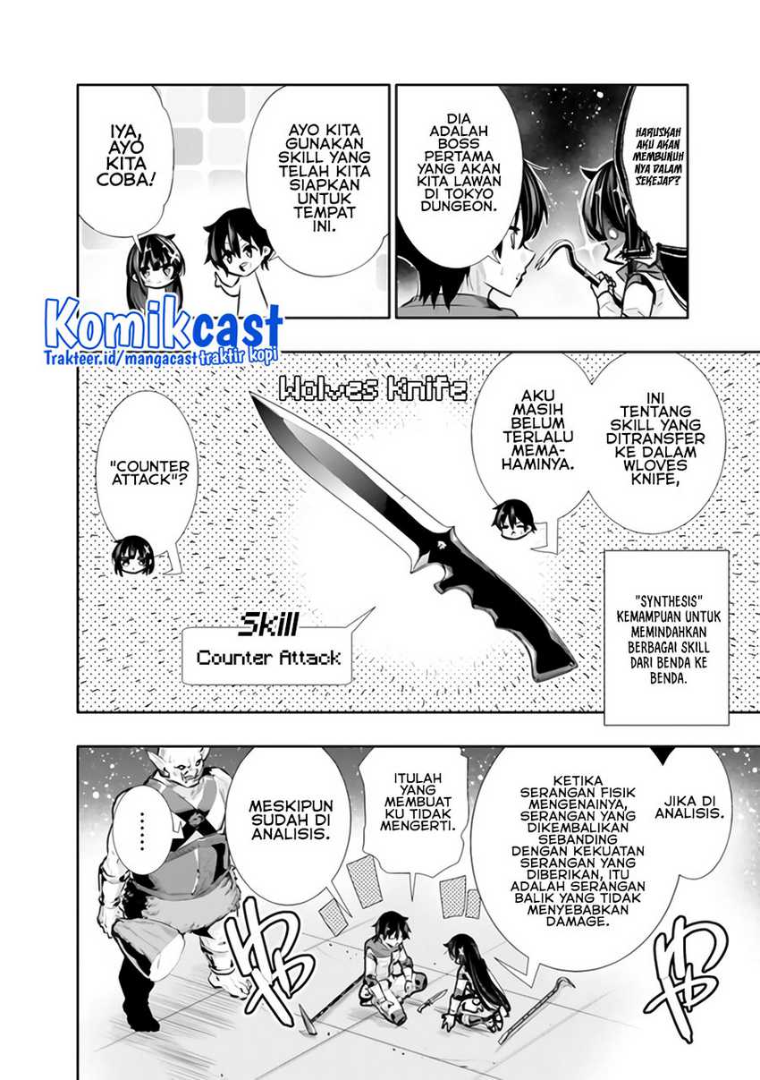 Chikashitsu Dungeon: Binbou Kyoudai wa Goraku wo Motomete Saikyou e chapter 22 halaman 13