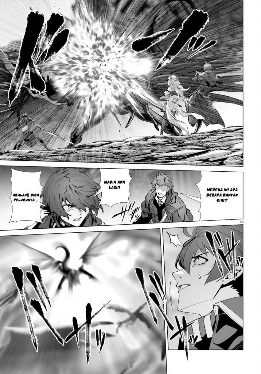 Naze Boku no Sekai wo Daremo Oboeteinai no ka? Chapter 58