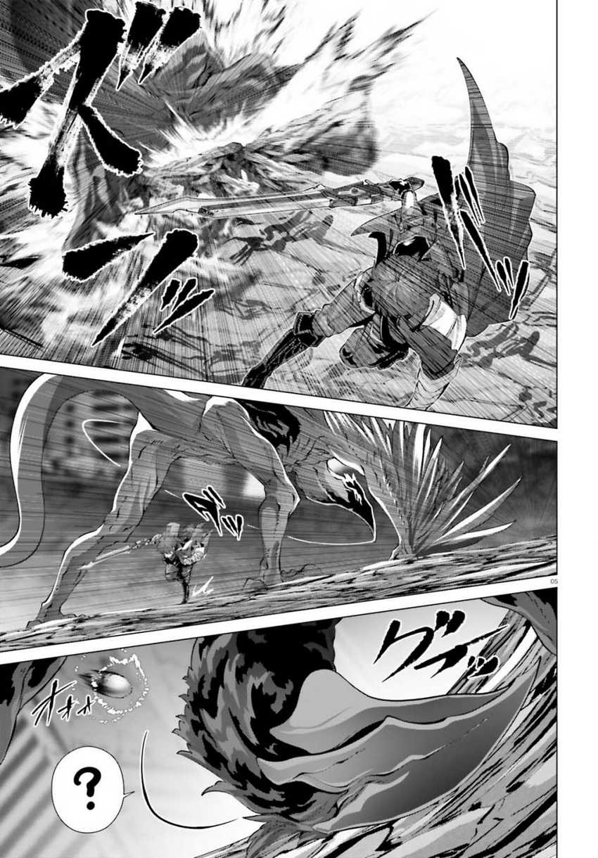 Naze Boku no Sekai wo Daremo Oboeteinai no ka? Chapter 58