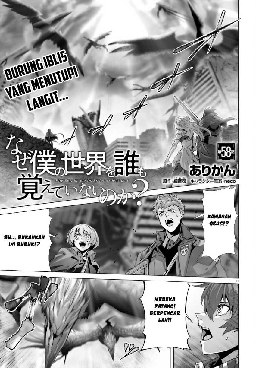Naze Boku no Sekai wo Daremo Oboeteinai no ka? Chapter 58