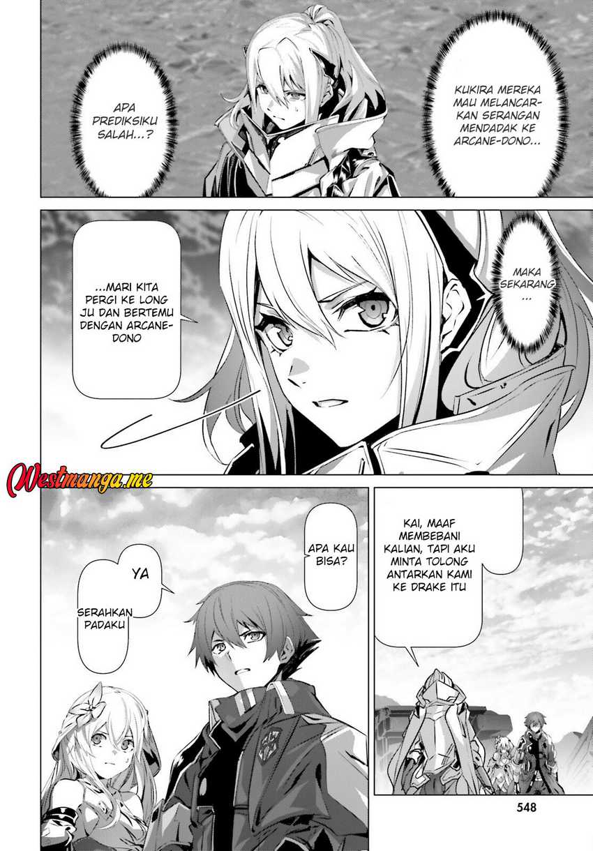 Naze Boku no Sekai wo Daremo Oboeteinai no ka? Chapter 59