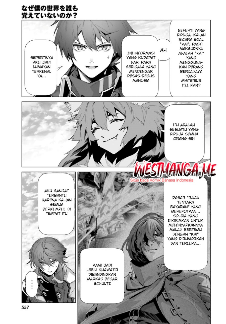 Naze Boku no Sekai wo Daremo Oboeteinai no ka? Chapter 60